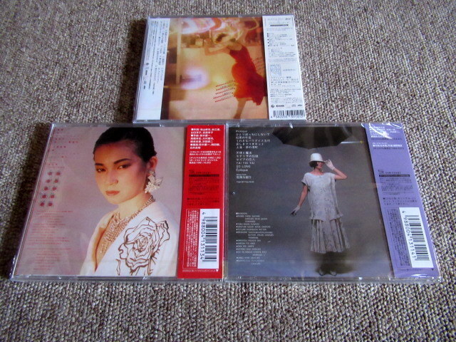 藤真利子 シ・ナ・リ・オ 狂躁曲+1 アブラカダブラ +1 3枚セット_画像2