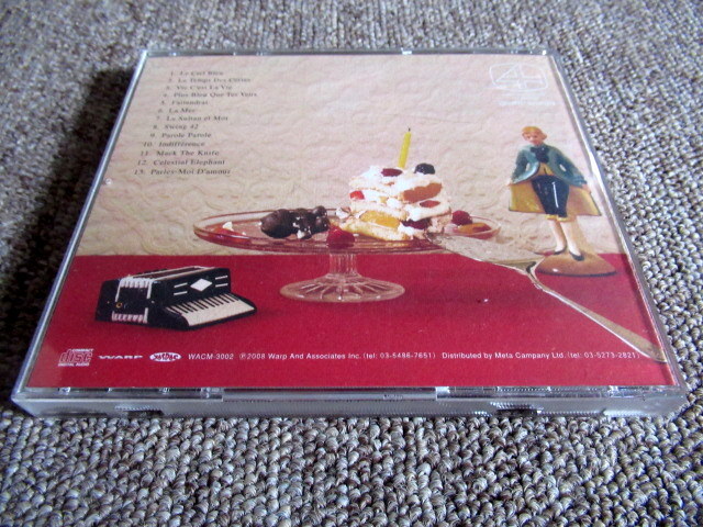 モンジュー お菓子のミュゼット Patisserie Musette ジプシースウィング 山本達彦_画像2