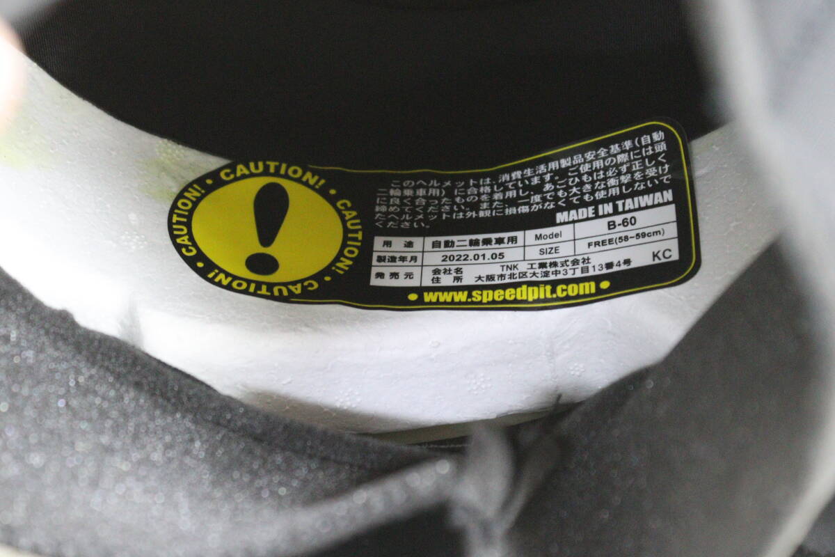  скорость pitoBEN B-60 размер F( свободный /58~59cm) full-face шлем 13W296