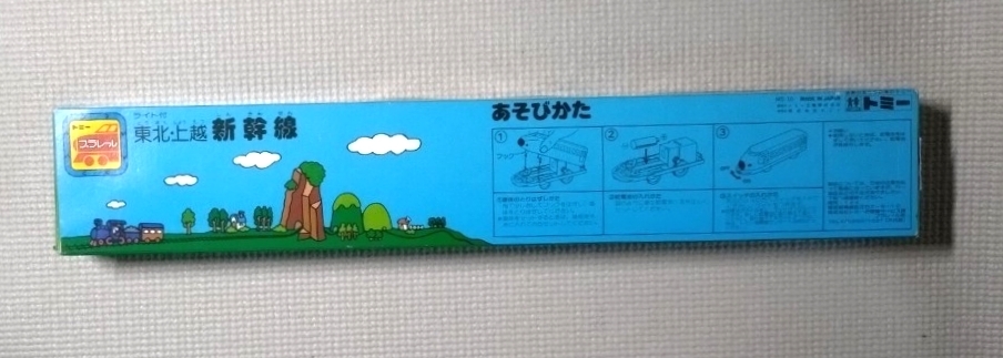 [ motor привод * свет лампочка-индикатор подтверждено ] сделано в Японии Plarail EC12 с подсветкой Tohoku * сверху . Shinkansen Tommy старый сила 