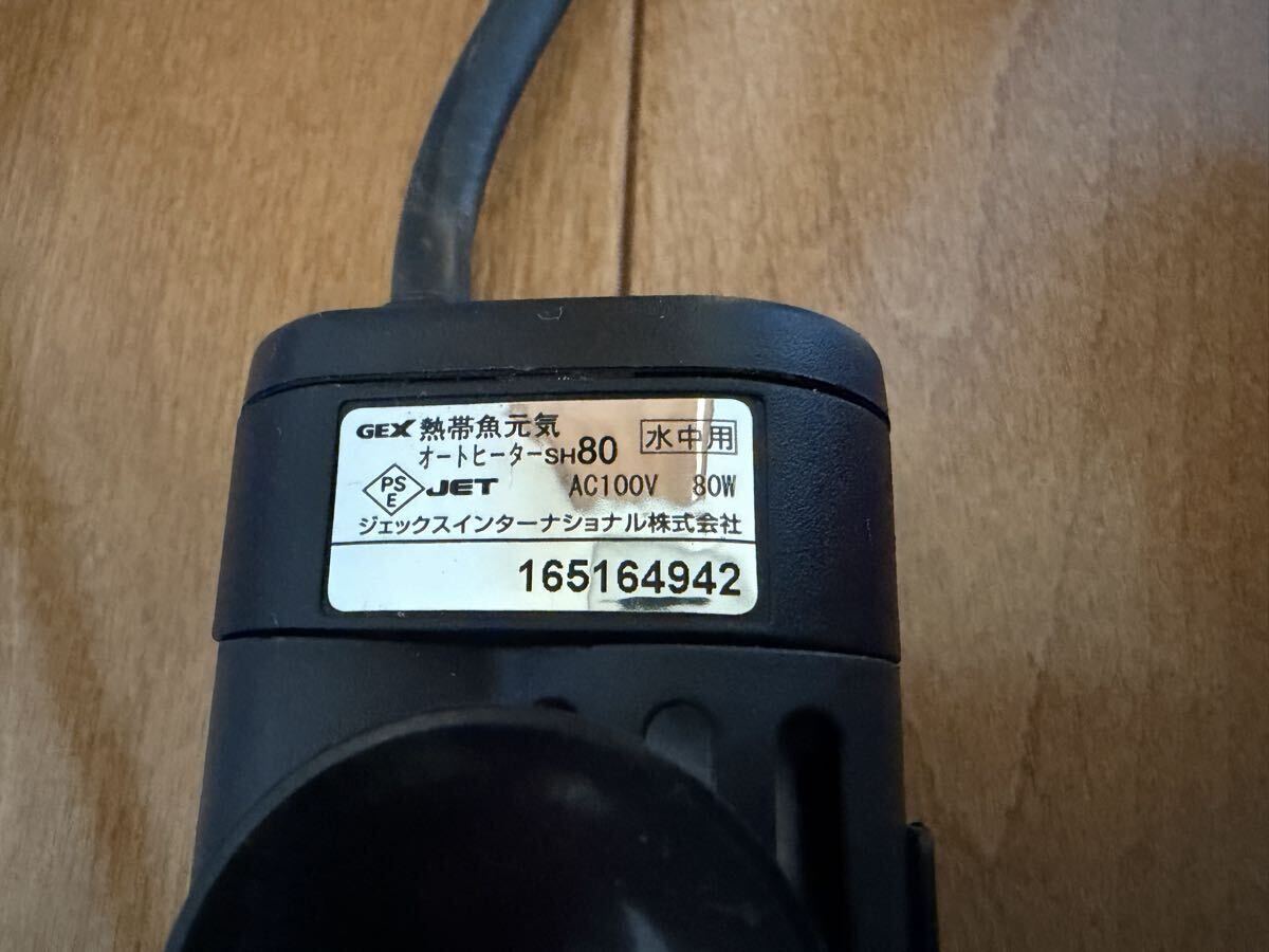 ラクテリア GEX ジェックス 水換え簡単水槽 AQUARIUM ブラック_画像6