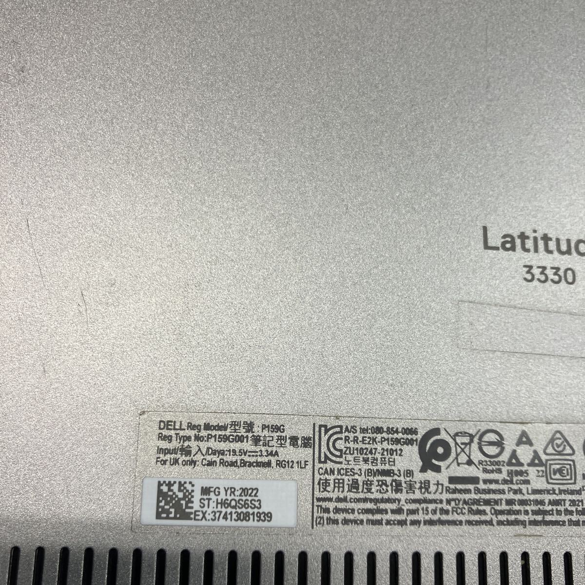 G185 DELL Latitude 3330 P159G Core i5 1235U メモリ 8GB _画像6