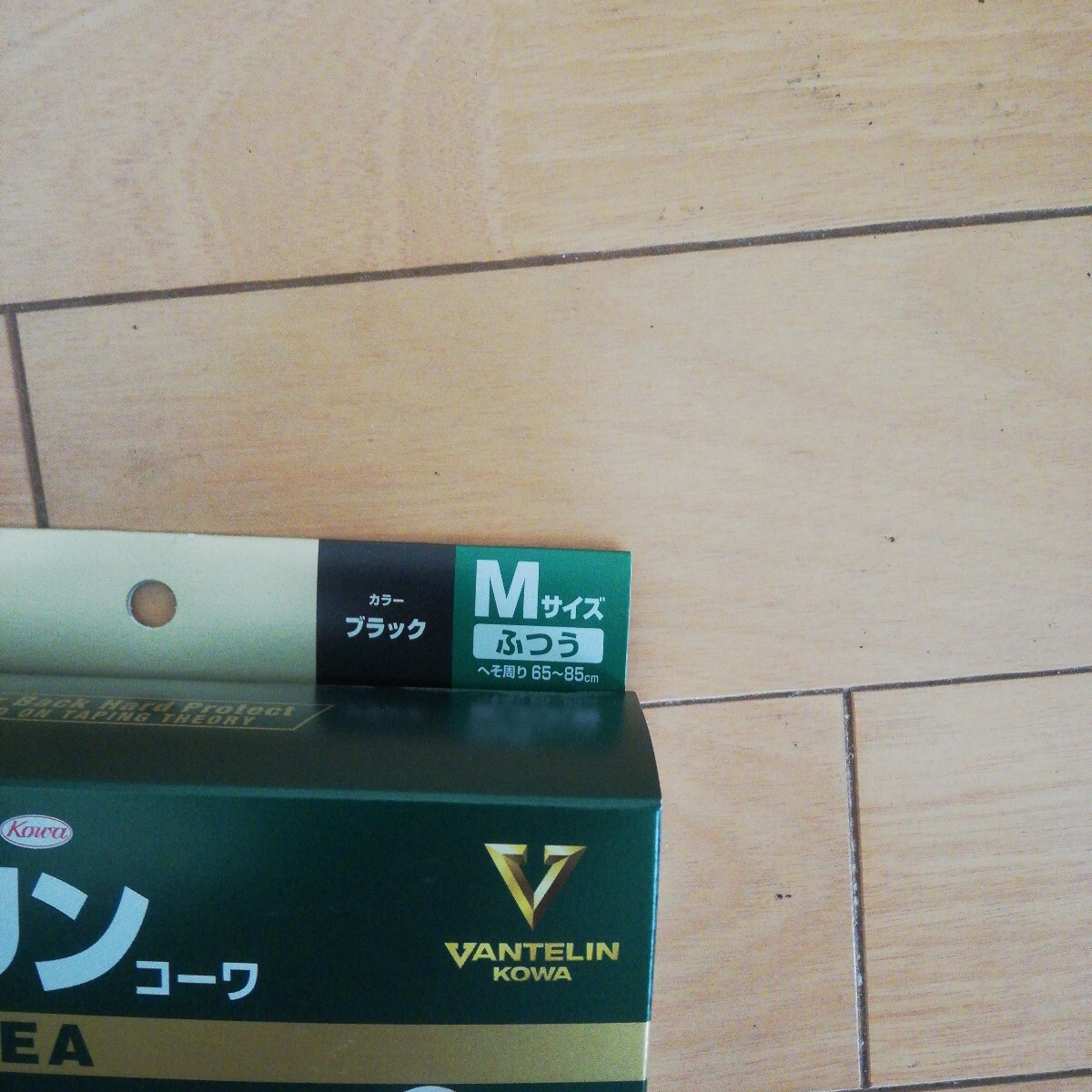 バンテリン コーワ 加圧サポーター 腰用固定 Mサイズ ふつう65-85cm ブラック_画像2