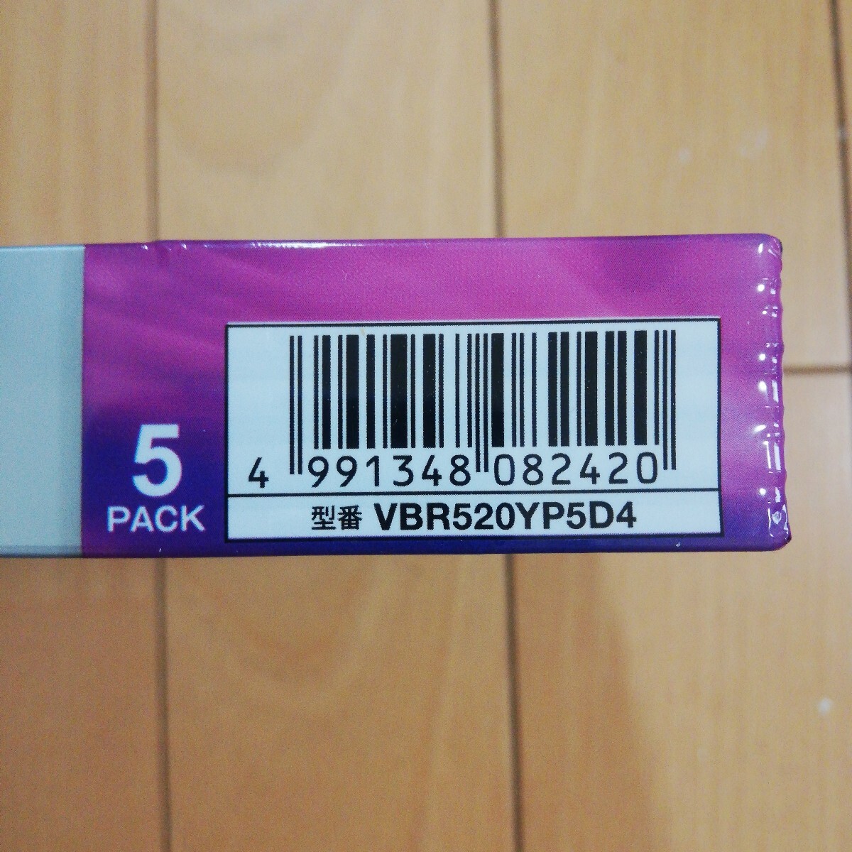 Verbatim バーベイタム ブルーレイディスク BD-R XL 100GB 5枚入 １回録画用 VBR520YP5D4　_画像3