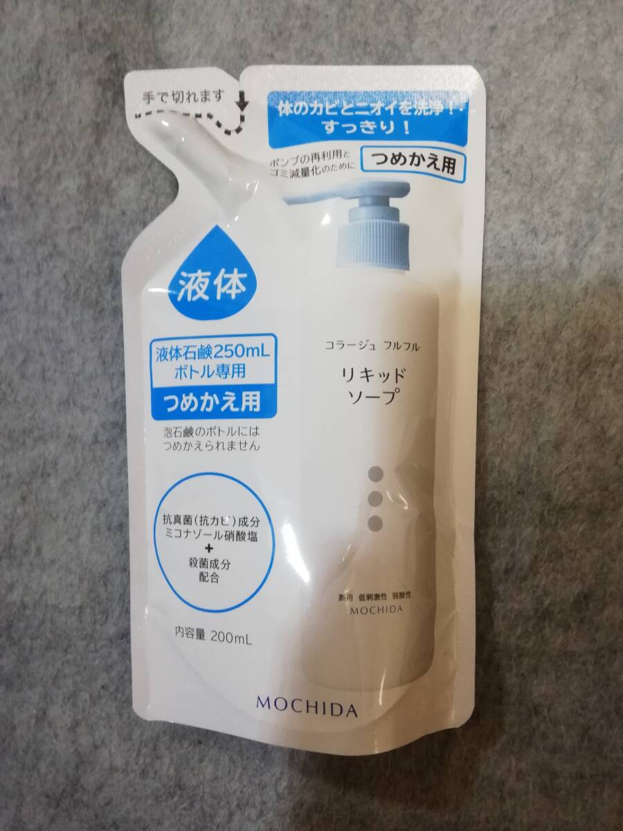 コラージュ フルフル 液体石鹸 つめかえ用 200ｍL　_画像1