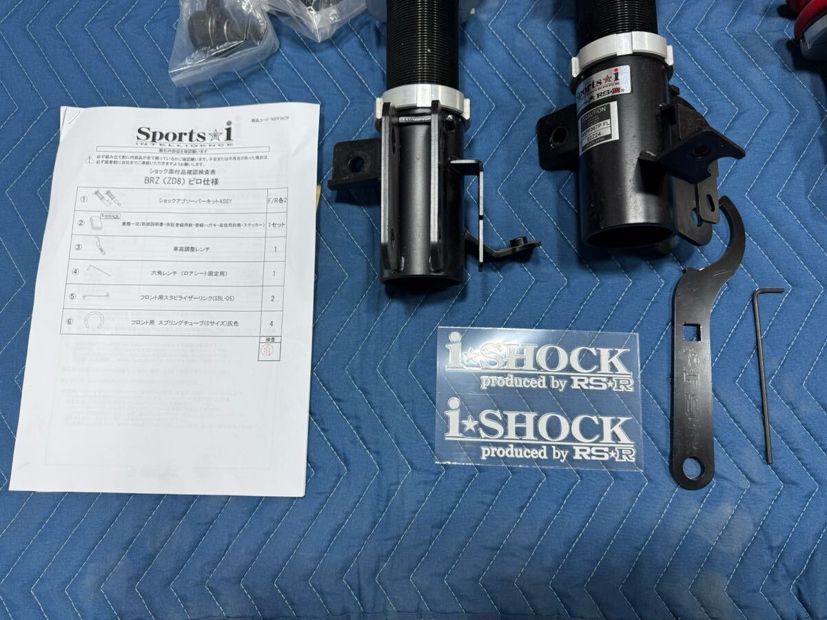 RSR 車高調　Sportsi ピロアッパー仕様　GR86 BRZ ZD8 MT用　カスタムレートフロント10k リア12k_画像4