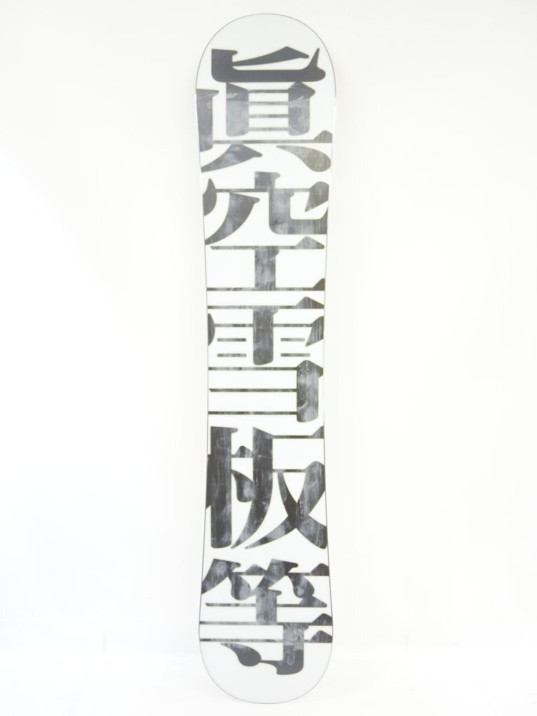 中古 2023-2024年 眞空雪板等 侍 マクウセッパントウ スノーボード サムライ 150cm 39488-42_画像10