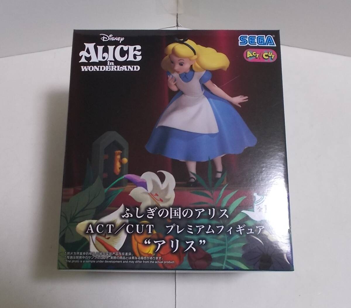 セガ ふしぎの国のアリス ACT/CUT プレミアムフィギュア アリス_画像1
