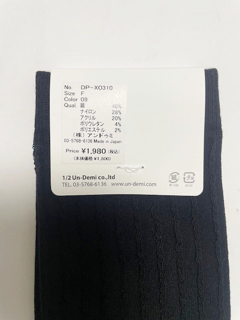 未使用・新品 半額で レディス ブラック系 濃淡 立体的ストライプ ソックス 長さ24センチ パンツに プレゼントにもelleveryzozo ジャーナル_画像7