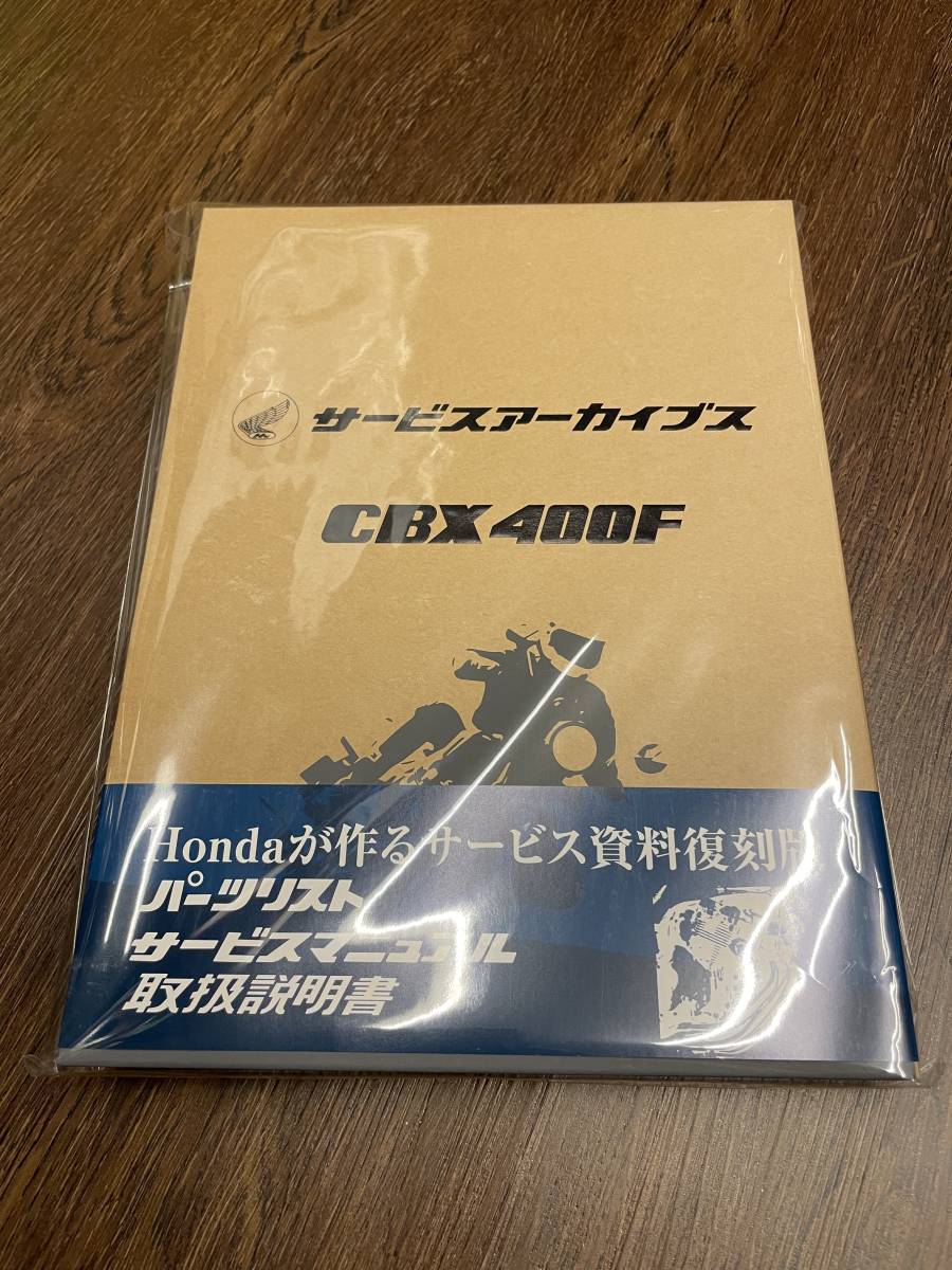 CBX400F memorial сервис архив s список запасных частей руководство по обслуживанию инструкция по эксплуатации и т.п. 