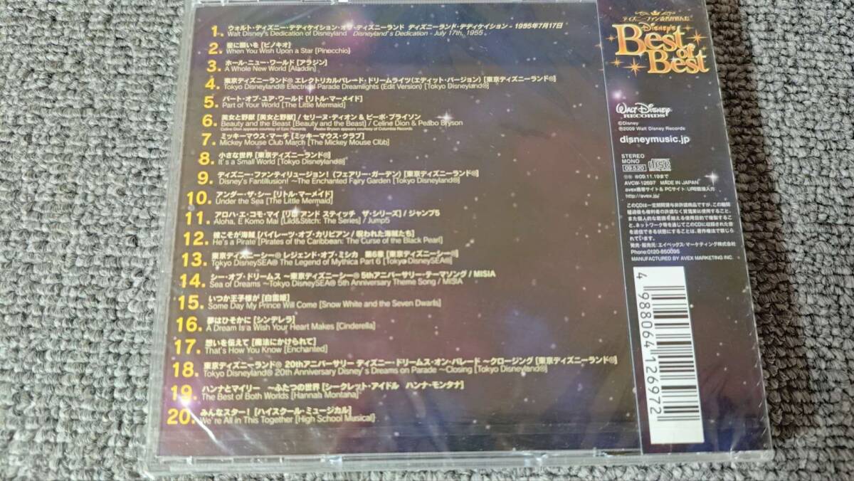 ディズニーファン読者が選んだ ディズニー ベスト・オブ・ベスト /AVCW 12697/CD/H277_画像3