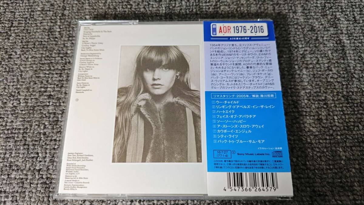 美盤 Valerie Carter Just A Stone's Throw Away /SICP 4877/CD/J288_画像2