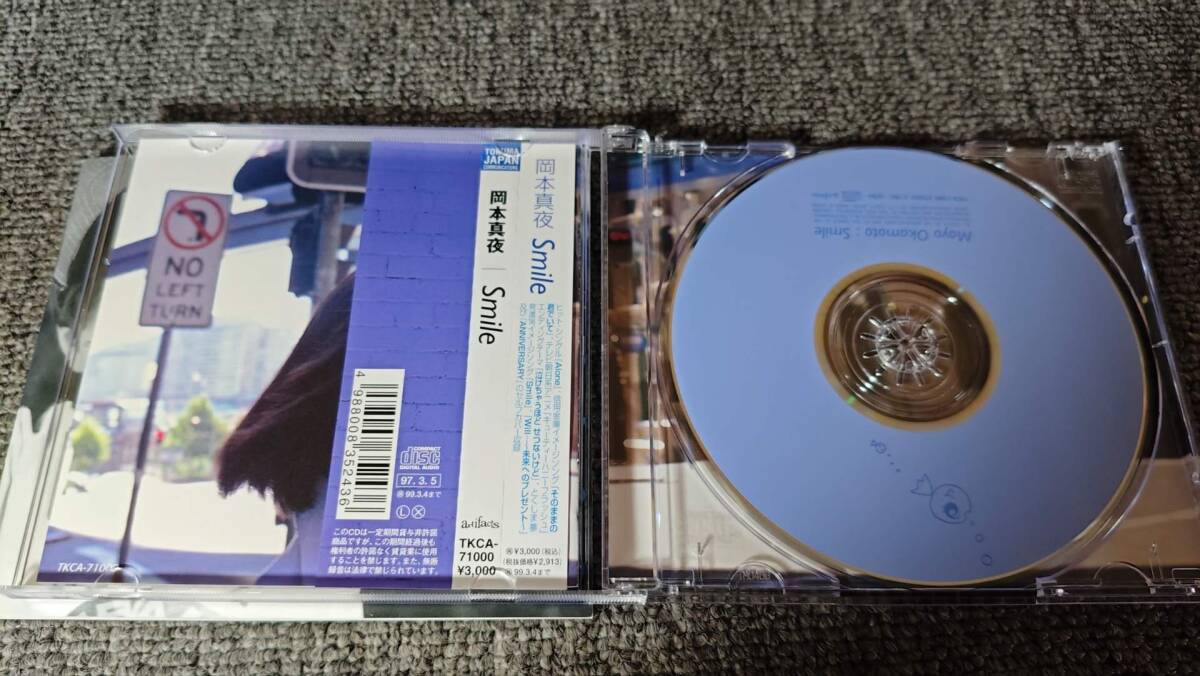 美盤 国内盤CD★岡本真夜/ Smile 【TKCA71000/J349_画像7
