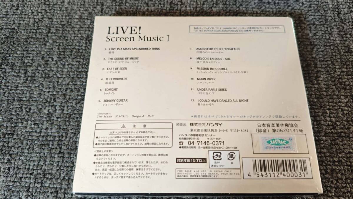 little Jammer LIVE! экран * музыка I /STAGE.03/L34