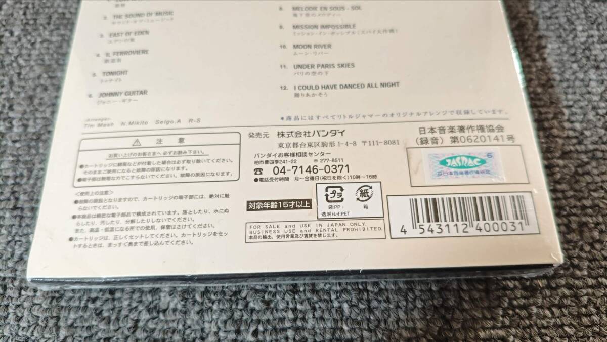 little Jammer LIVE! экран * музыка I /STAGE.03/L34