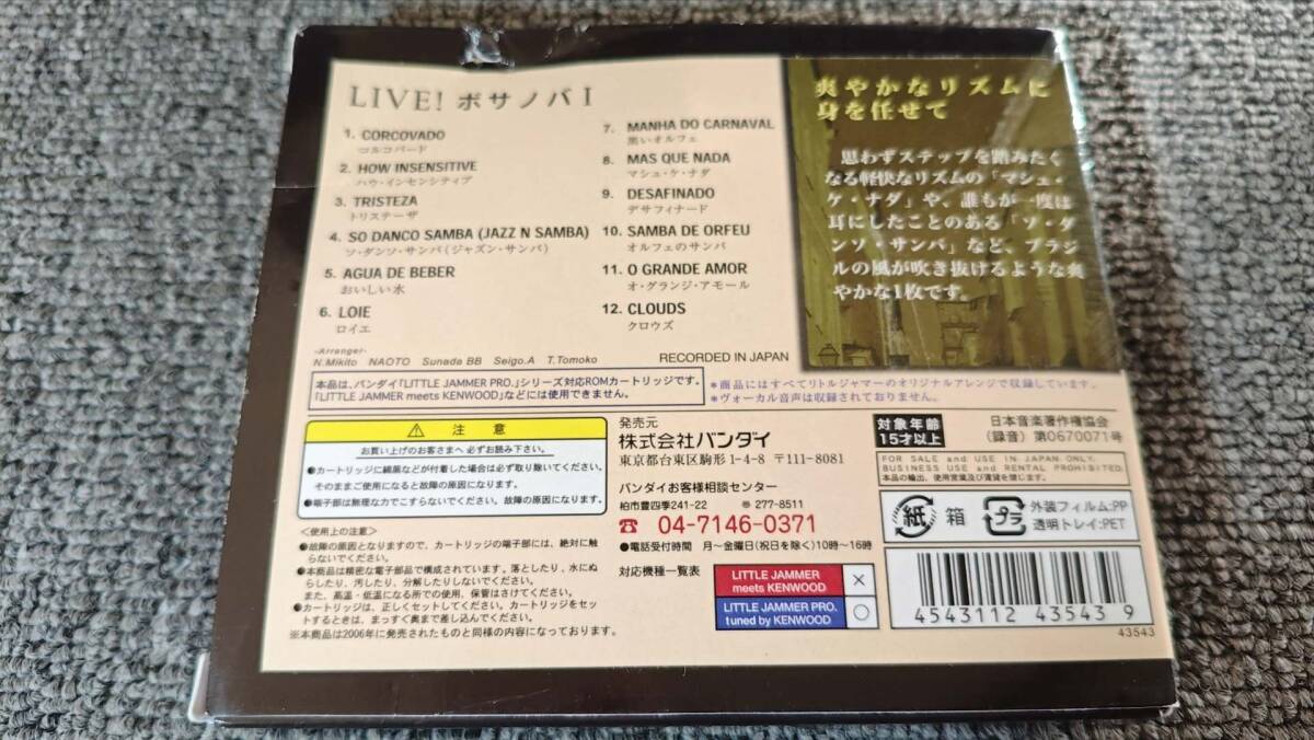 Bossa Nova LITTLE JAMMER PRO /L37