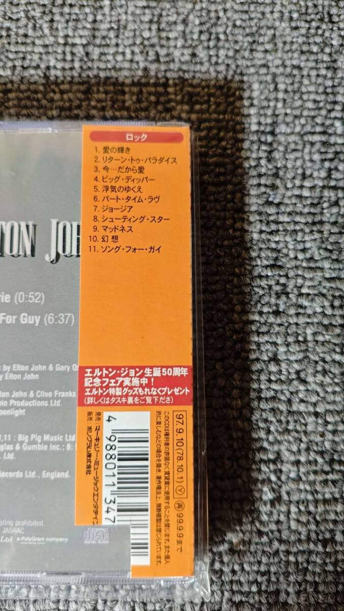 美盤 Elton John A Single Man /PHCR-4271 /CD/G94_画像4