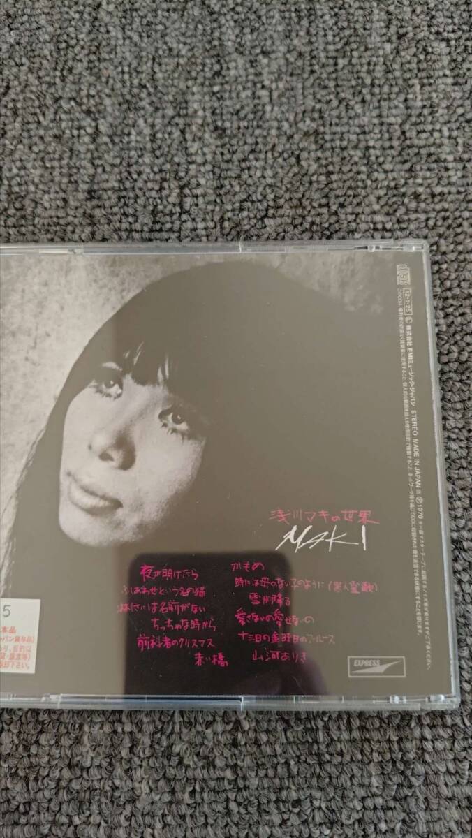 美盤 浅川マキの世界 -EMI ROCKS The First-/TOCT 11320/CD/H193_画像2