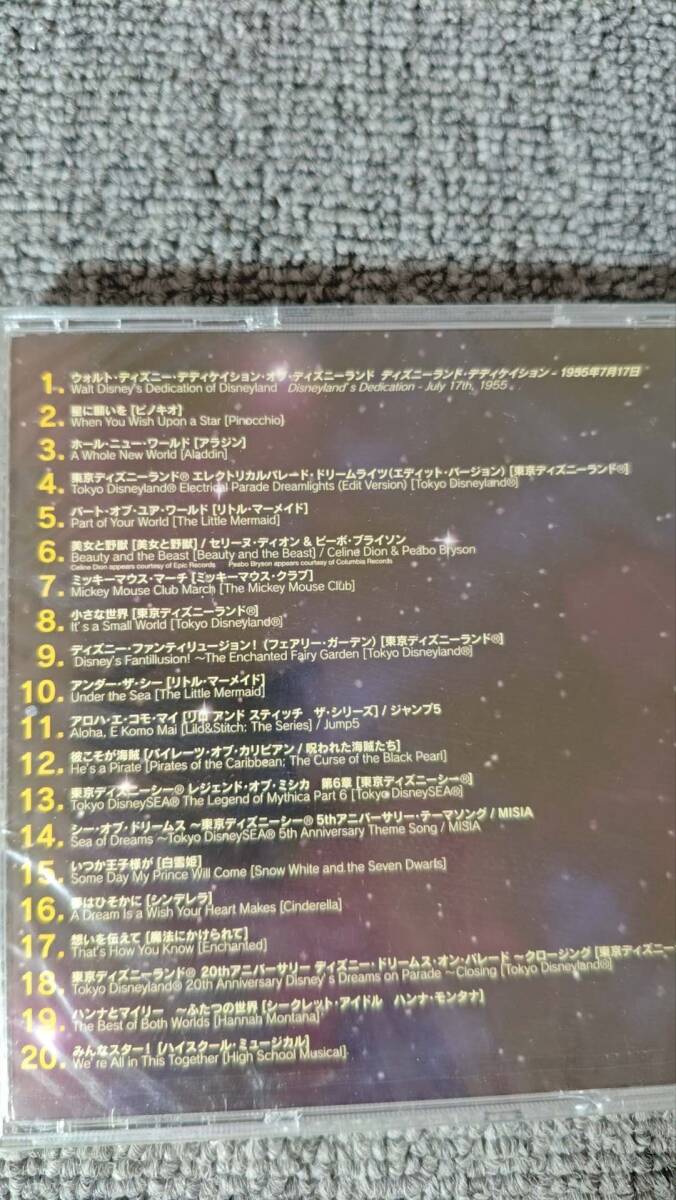 ディズニーファン読者が選んだ ディズニー ベスト・オブ・ベスト /AVCW 12697/CD/H277_画像4