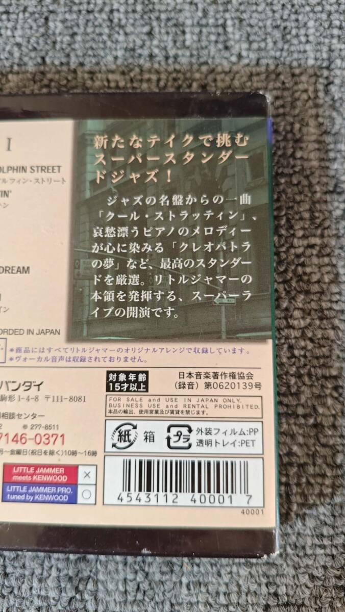 LITTLE JAMMER PRO. STAGE 01 [LIVE!Standard Jazz 1]L35