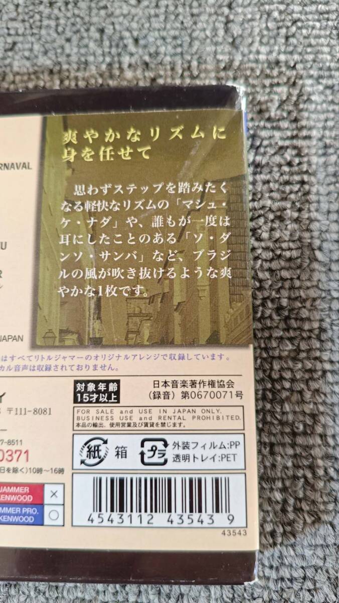 Bossa Nova LITTLE JAMMER PRO /L37