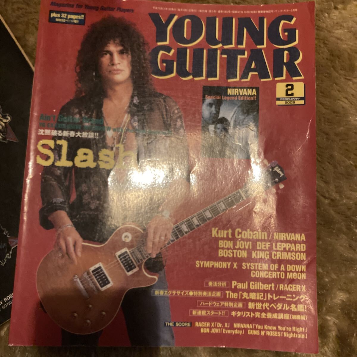 ヤングギター YOUNG Young ヤング Guitar YOUNG GUITAR 2003年 2月号 ヤングギター SLASH スラッシュ NIRVANA カードコバーン_画像1
