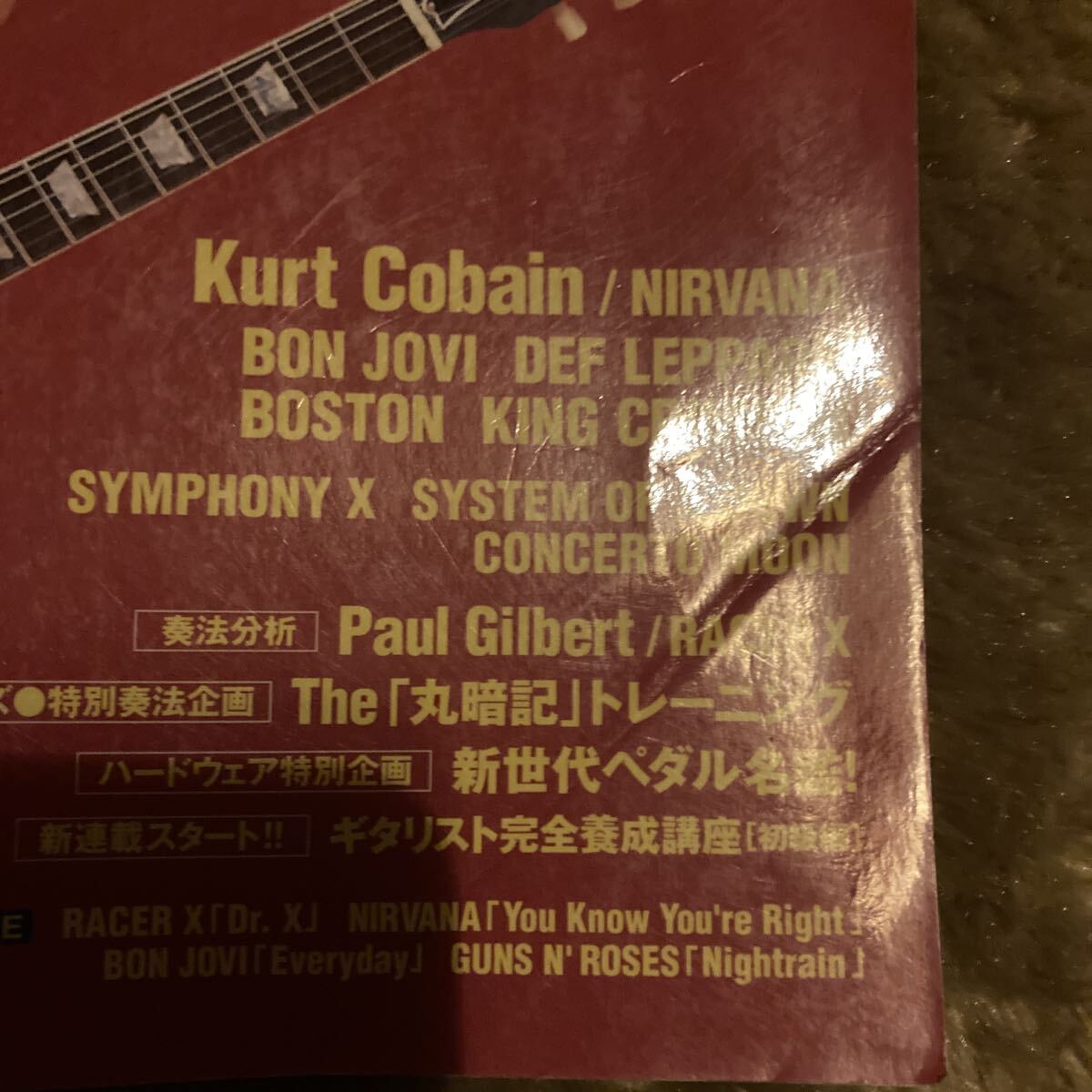 ヤングギター YOUNG Young ヤング Guitar YOUNG GUITAR 2003年 2月号 ヤングギター SLASH スラッシュ NIRVANA カードコバーン_画像7