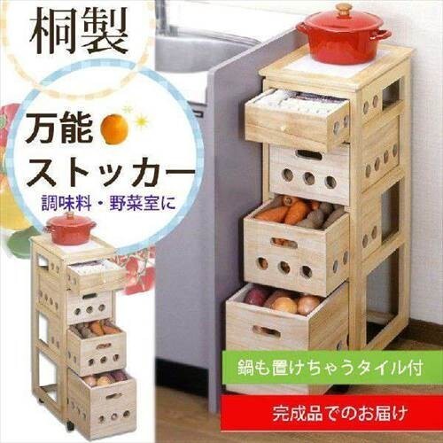 【値下げ】 野菜ストッカー キャスター付き 収納 引き出し 木製 M5-MGKHI6401_画像1