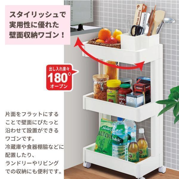 【値下げ】 野菜ストッカー 収納 食器 キッチン雑貨 ワゴン キャスター付き 3段 幅25 キッチンワゴン キッチン キッチン収納 M5-MGKFU5545_画像2