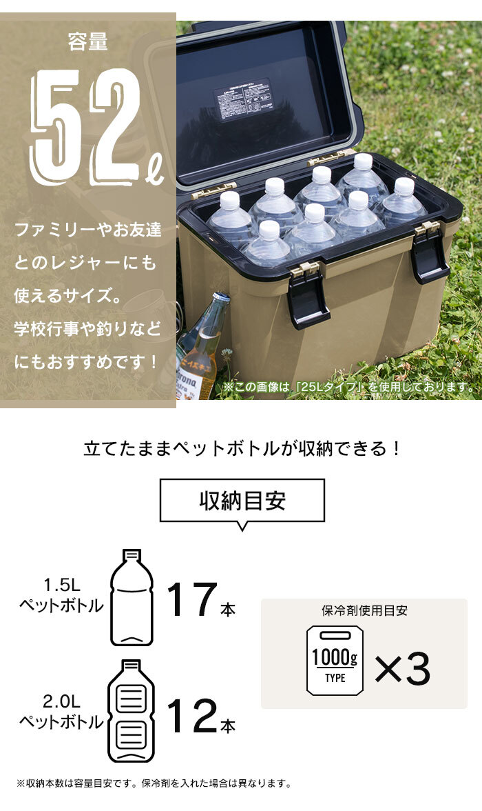 【値下げ】 クーラーボックス 52L 大型 ハンドル付 キャスター付 両開きフタ 水抜き栓付 日本製 レジャー サンドベージュ M5-MGKKA00145SBE_画像4