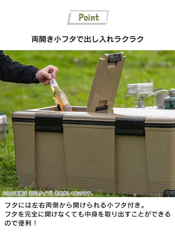 【値下げ】 クーラーボックス 52L 大型 ハンドル付 キャスター付 両開きフタ 水抜き栓付 日本製 レジャー サンドベージュ M5-MGKKA00145SBE_画像5