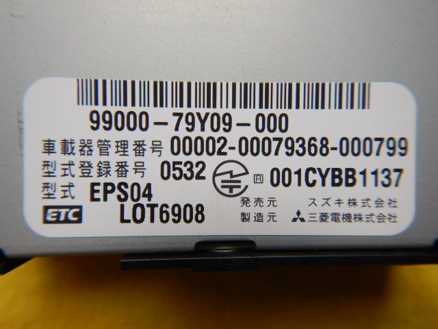◆スズキ純正　ビルトインETC◆99000-79Y09-000/EPS04◆送料無料　軽自動車登録　取説付　三菱電機　ボイスタイプ　【25103102】_画像5