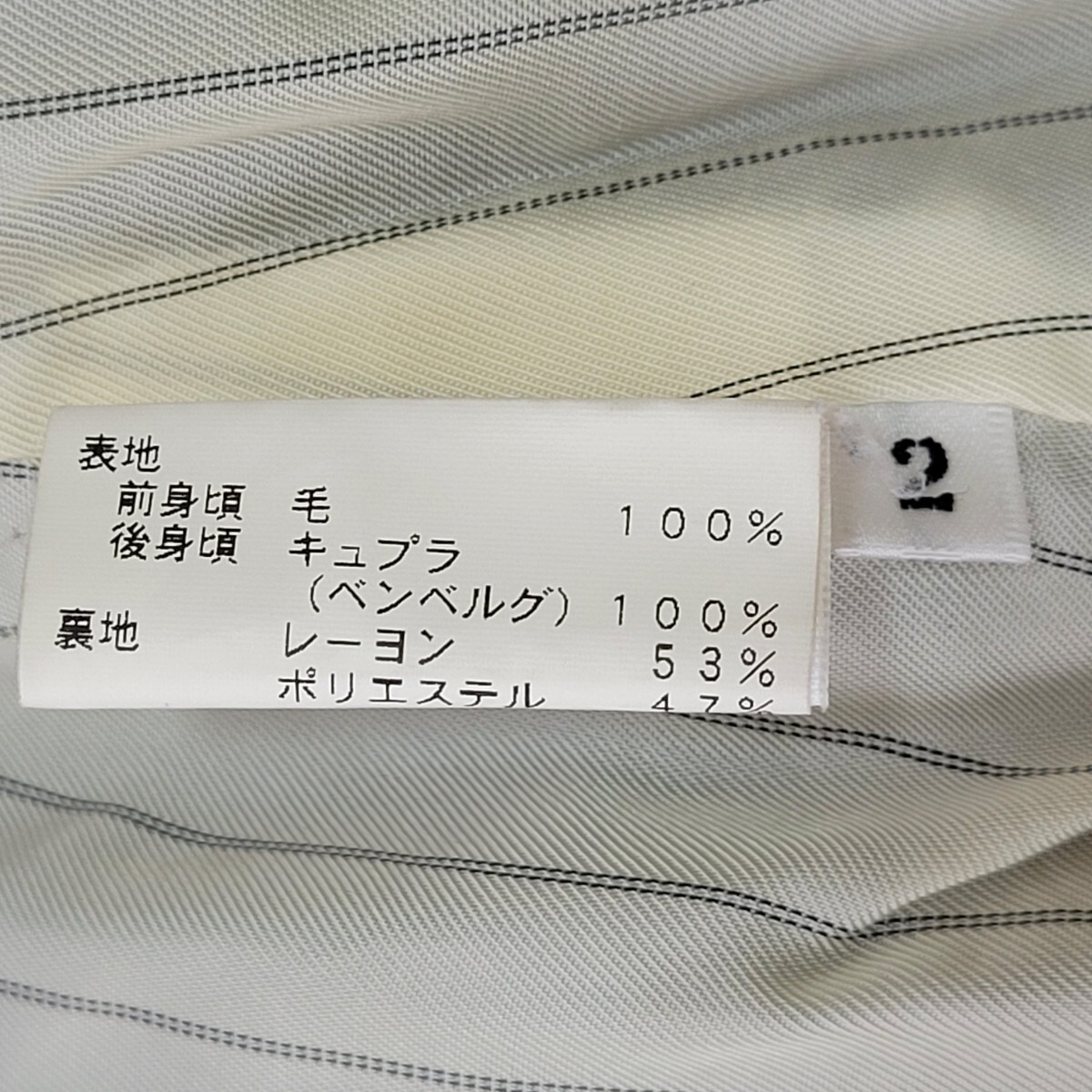 【極美品】超高級 タケオキクチ 秋冬起毛フランネル M 2 ベスト グレー ネクタイパンツスーツテーラードジャケットに○44_画像6