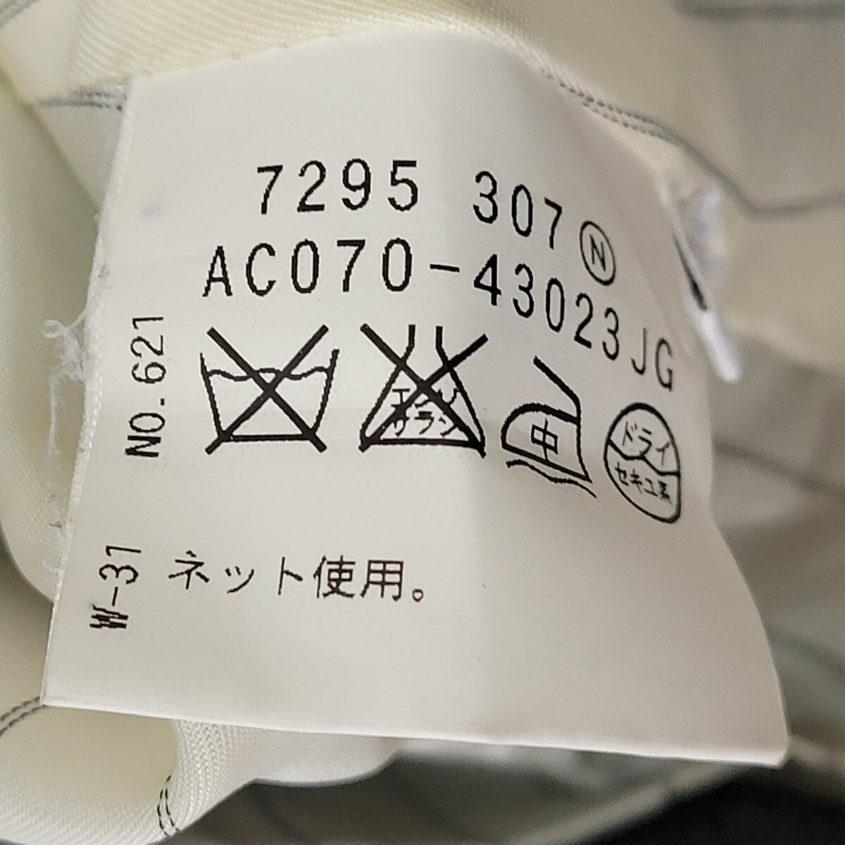 【極美品】超高級 タケオキクチ 秋冬起毛フランネル M 2 ベスト グレー ネクタイパンツスーツテーラードジャケットに○44_画像7