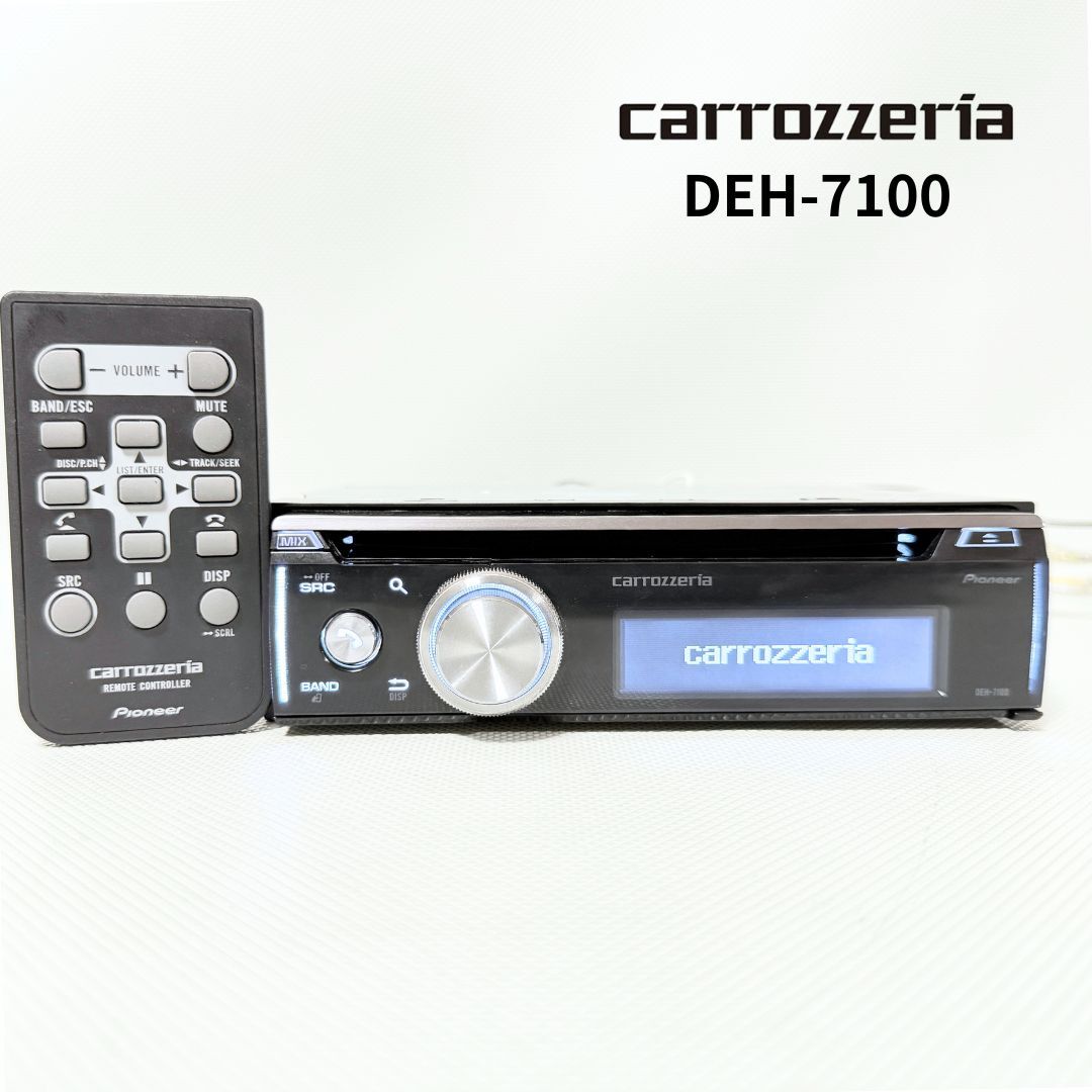 美品!DEH-7100 カロッツェリア CD/MP3/Bluetooth/USB オーディオ メインユニット リモコン 取説付き!送料無料/即決【51031-6】_画像1