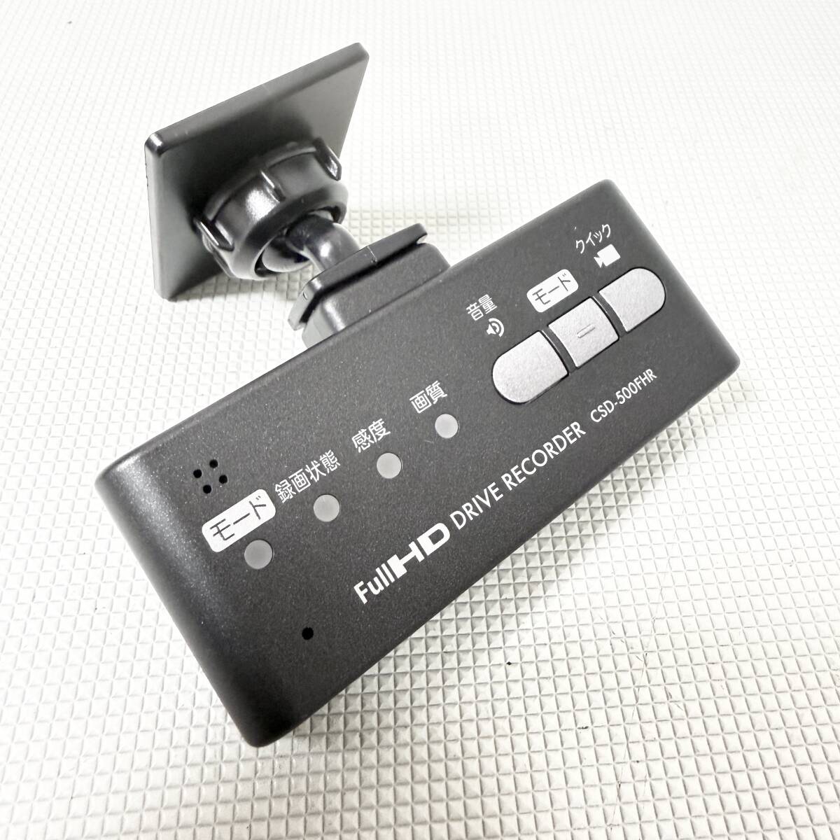 CSD-500FHR セルスター ドライブレコーダー GDO-05 駐車監視ケーブル セット！日本製 送料無料/即決【51106-18】_画像4