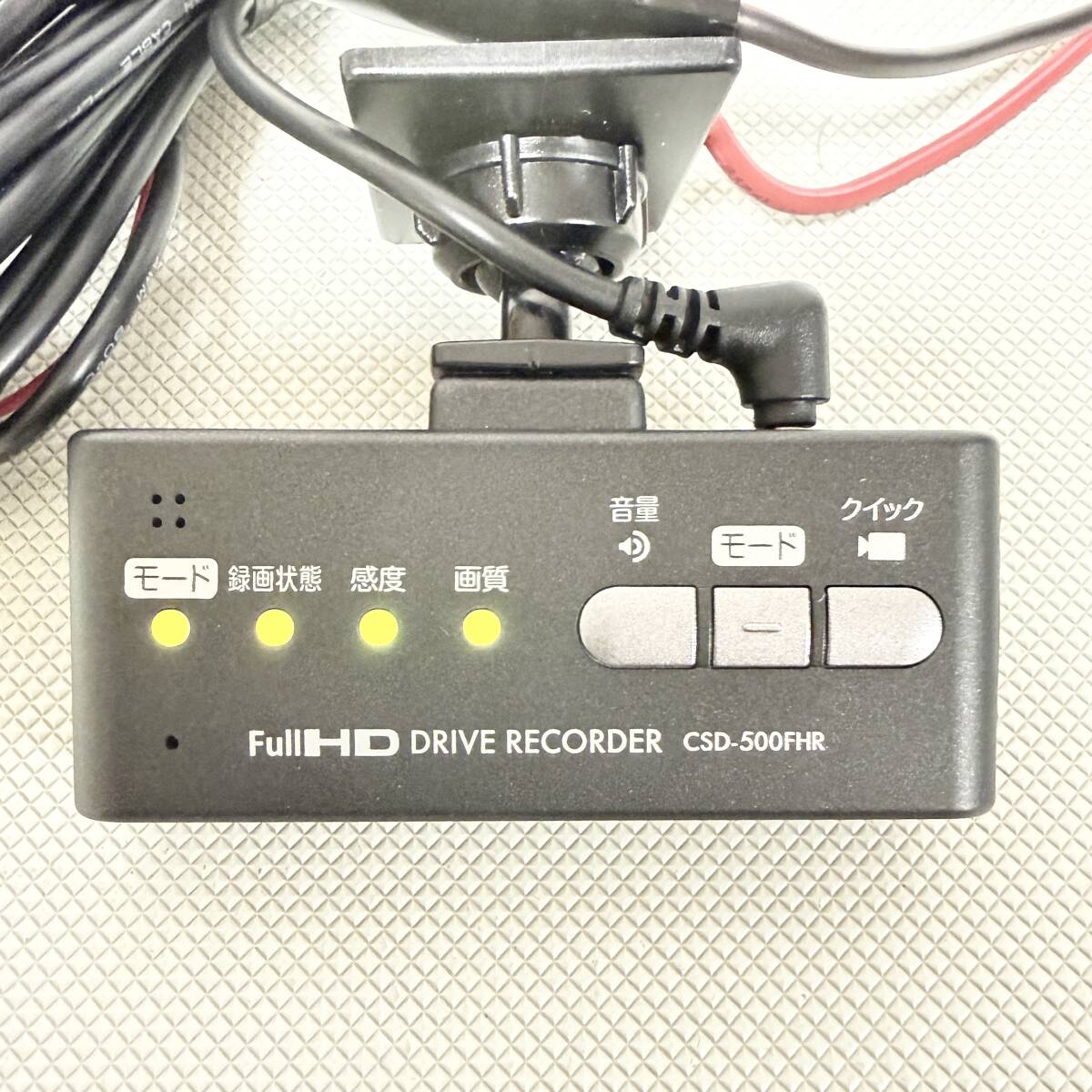 CSD-500FHR セルスター ドライブレコーダー GDO-05 駐車監視ケーブル セット！日本製 送料無料/即決【51106-18】_画像2