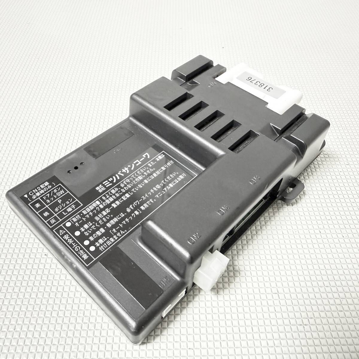 ミツバサンコーワ EngstaZⅢ C307 イモビアダプターセット！エンジンスターター アンサーバック リモコン 取説付き 送料無料【51113-12】_画像2