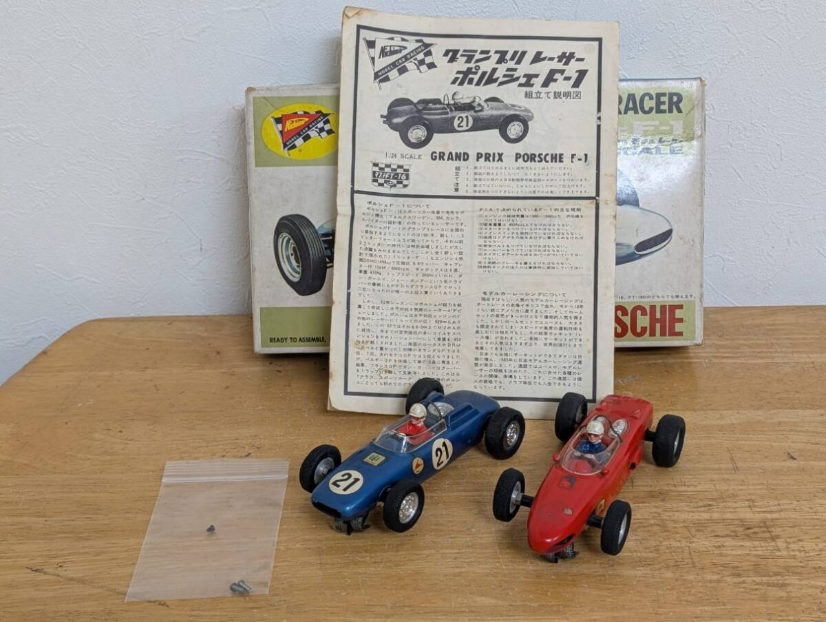 （29）.旧ニチモ1/24 スロットカーキット ポルシェF1 組済み 箱取説 とフェラーリF1組済み のセット_画像2