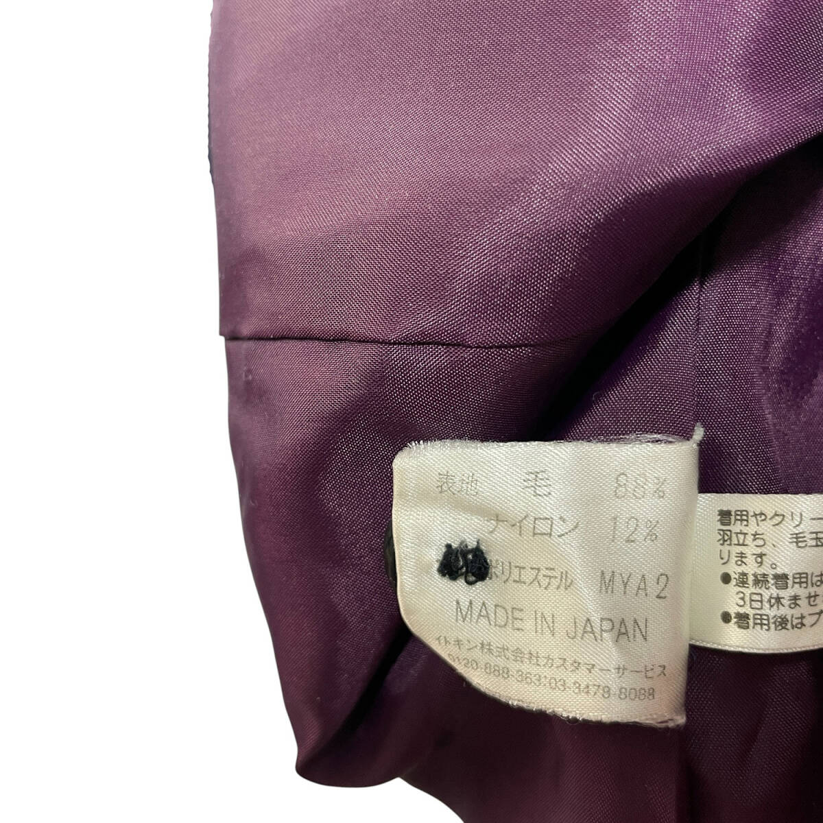 古着 MK MICHEL KLEIN MK ミシェルクラン アウター ピーコート Pコート Pea coat ウール混 パープル レディース 38 AK0091_画像6