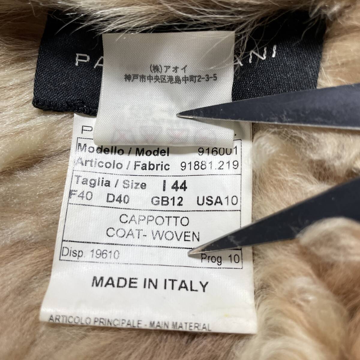 イタリア製 PAOLA FRANI パオラフラーニ アウター レザー ムートンコート ロングコート ファー レディースL 程度 ベージュ AK0094_画像7