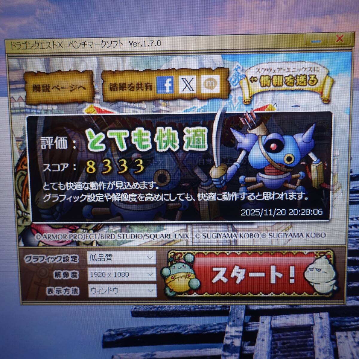 美品♪ 2023年式 ハイスペック 第12世代 Core i7 Windows11 爆速SSD512GB メモリ16GB 富士通 フルHD ウェブカメラ Bluetooth Blu-ray 管761_画像9