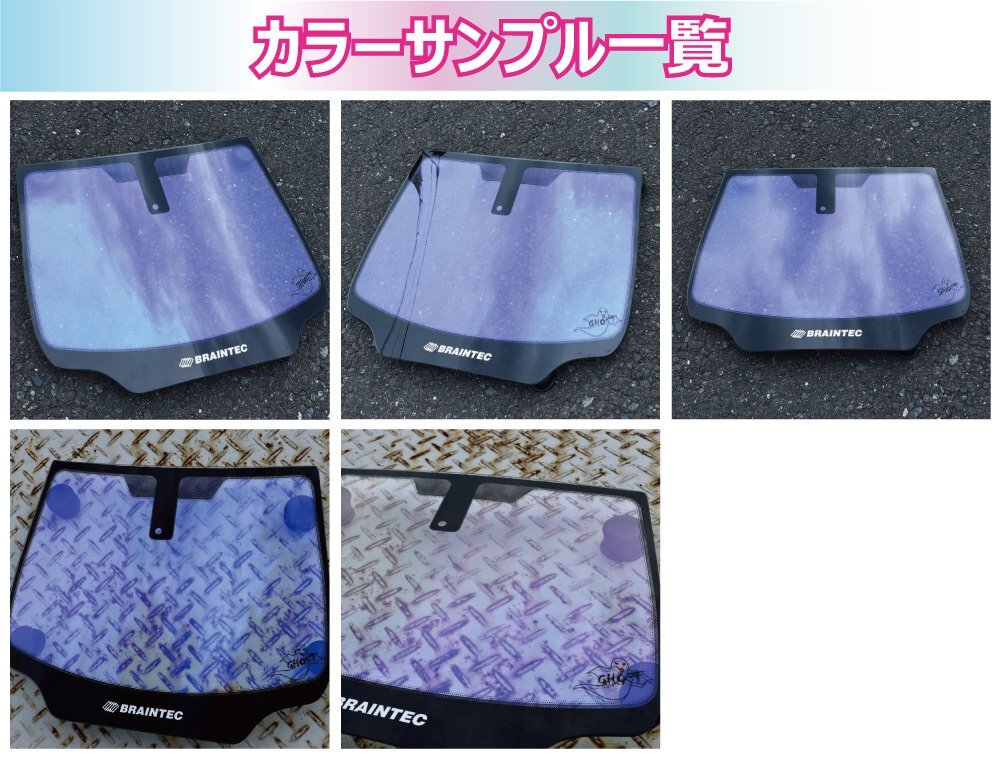 【AR84 ゼノン2 ゴースト 透過率81％】 トヨタ ランドクルーザー (GDJ250W/TRJ250W) カット済みカーフィルム フロントドアセット_画像3