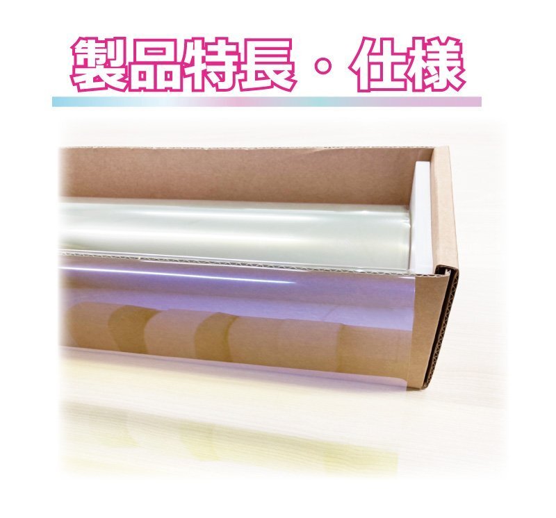 【AR84 ゼノン2 ゴースト 透過率81%】 トヨタ C-HR (ZYX10/ZYX11/NGX10/NGX50) カット済みカーフィルム フロントドアセット_画像3