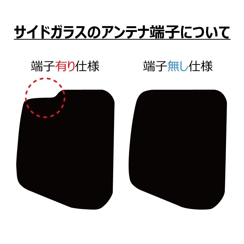 【ノーマルスモーク透過率3%】 スズキ スペーシア (MK54S/MK94S) カット済みカーフィルム リアセット_画像2