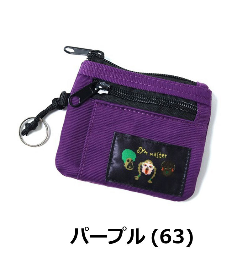 <パープル(63)>gym master ジムマスター ナイロン キーコインケース G621744 財布 キーケース 小銭入れ_画像2
