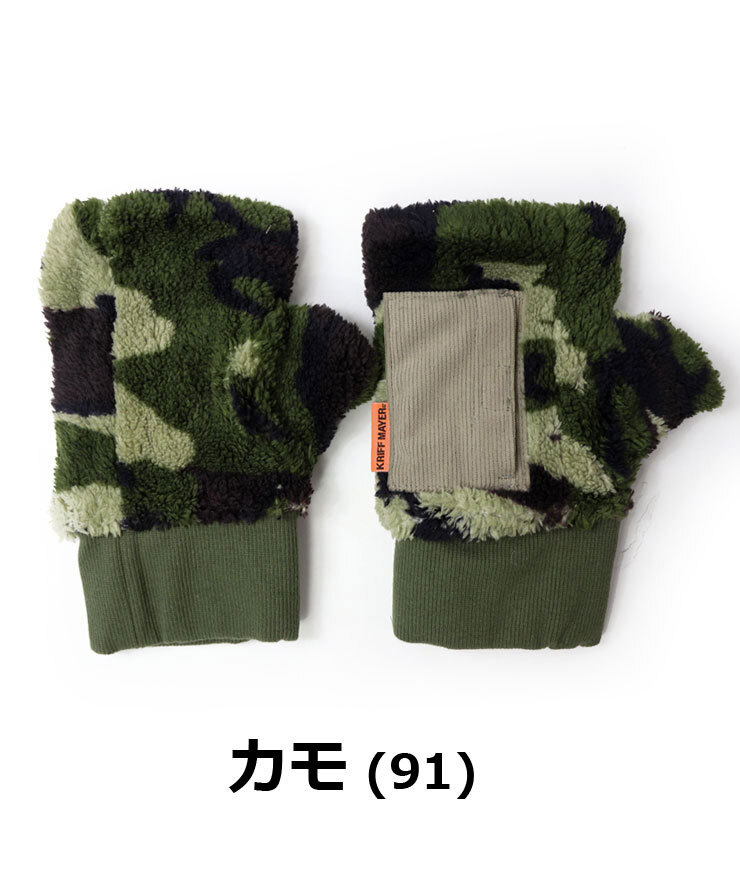 <Lサイズ><カモ(91)>KRIFF MAYER クリフメイヤー デミグラブ ハンドウォーマー 2527806 手袋 フィンガーレスグローブ_画像2