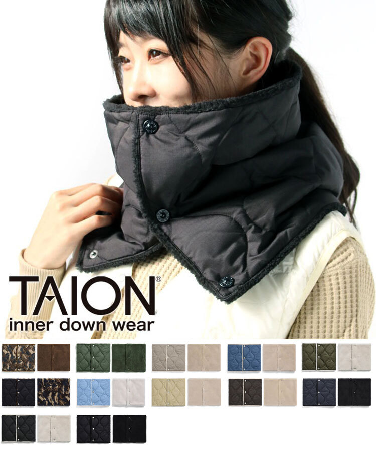 ＜ブラック×クリーム(R203ML)＞TAION タイオン インナーダウン ミリタリー リバーシブル ダウンネックウォーマー TAION-R203ML-1_画像8