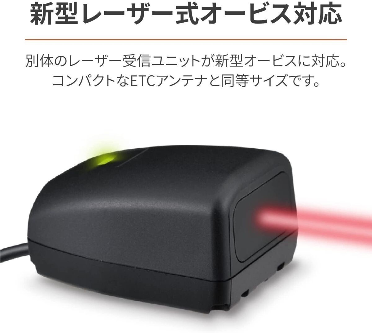 デイトナ バイク用 レーダー探知機 レーザー式オービス対応 防水 Bluetooth MOTO GPS LASER(モト ジーピーエス レーザー) 25674_画像2