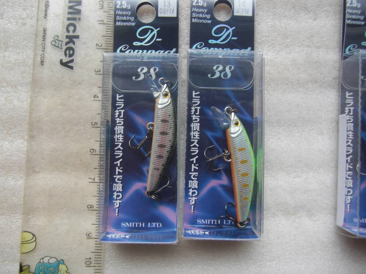 SMITH スミス Dコンパクト 38 4個セット_画像2